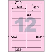 A4タックシール 12面/ピンク