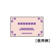 クラッポドロップ 名刺10面/ピーチ