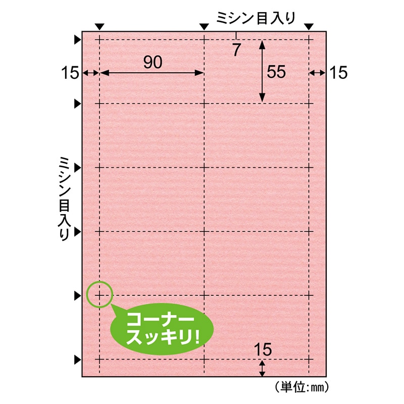 クラッポドロップ 名刺10面/チェリー