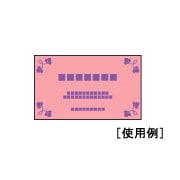 クラッポドロップ 名刺10面/チェリー