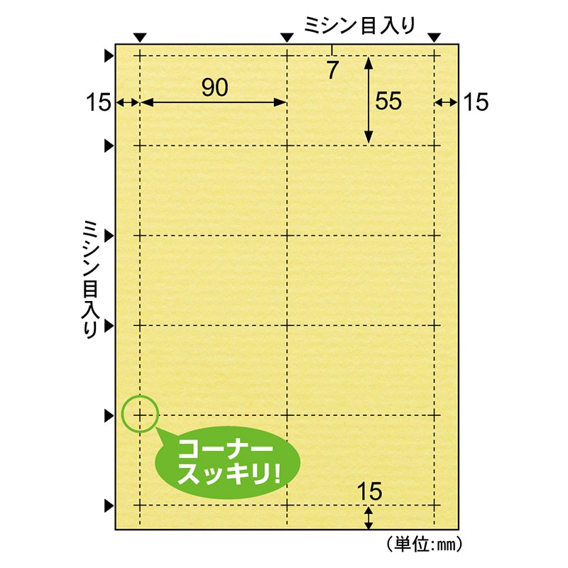 クラッポドロップ 名刺10面/レモン
