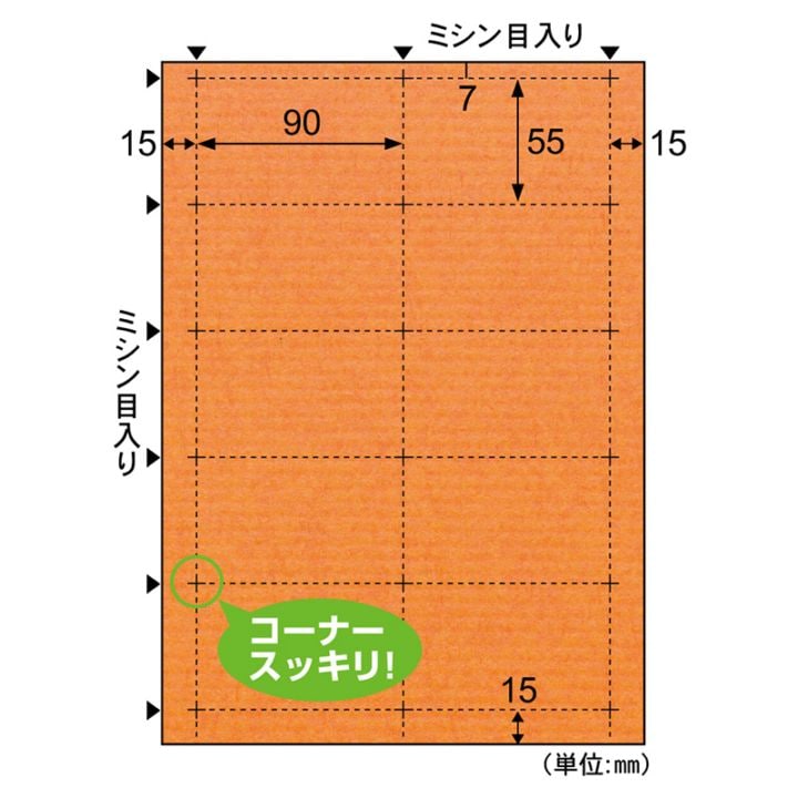 クラッポドロップ 名刺10面/オレンジ