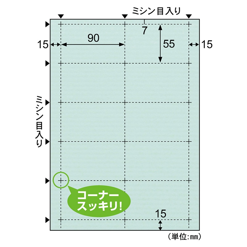 クラッポドロップ 名刺10面/ミント