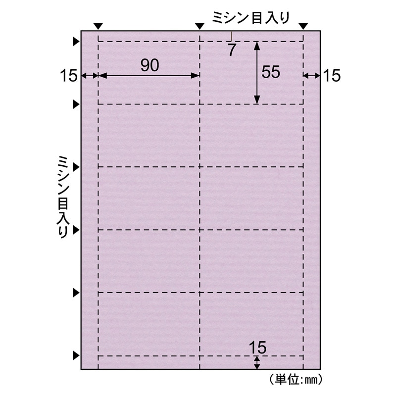 クラッポドロップ 名刺10面/グレープ