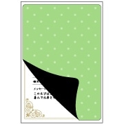 クラッポドロップ プライバシール/グリーン