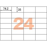 A4タックシール 24面