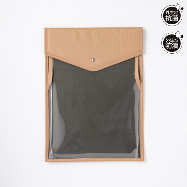 モチハコビ タブレット&書類ケース ベージュ