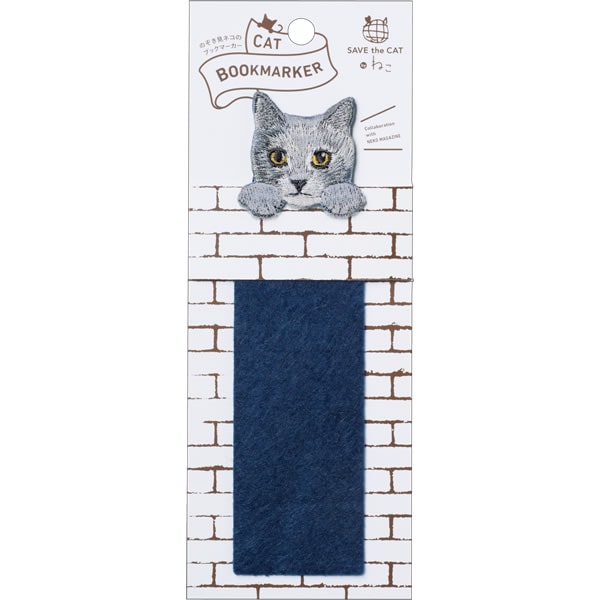 CAT BOOKMARKER 刺繍しおり ロシアンブルー