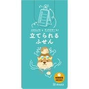 立つふせん 柴犬の水泳