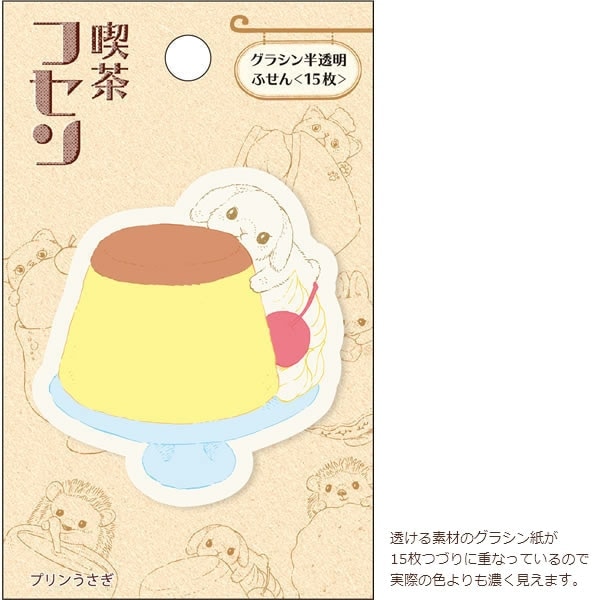 喫茶フセン ソフトクリームうさぎ |ヒサゴオンラインショップ（HISAGO）