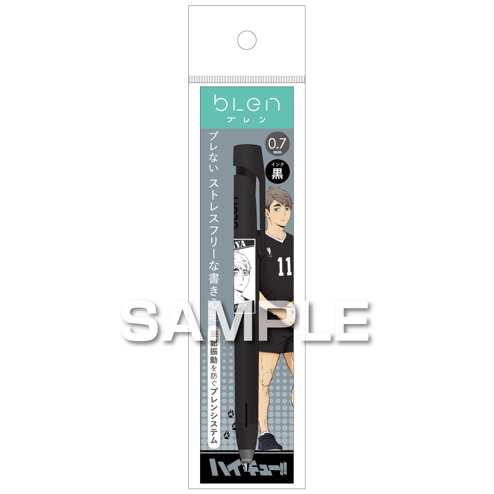 ハイキュー!! ブレンボールペン／宮治 |ヒサゴオンラインショップ