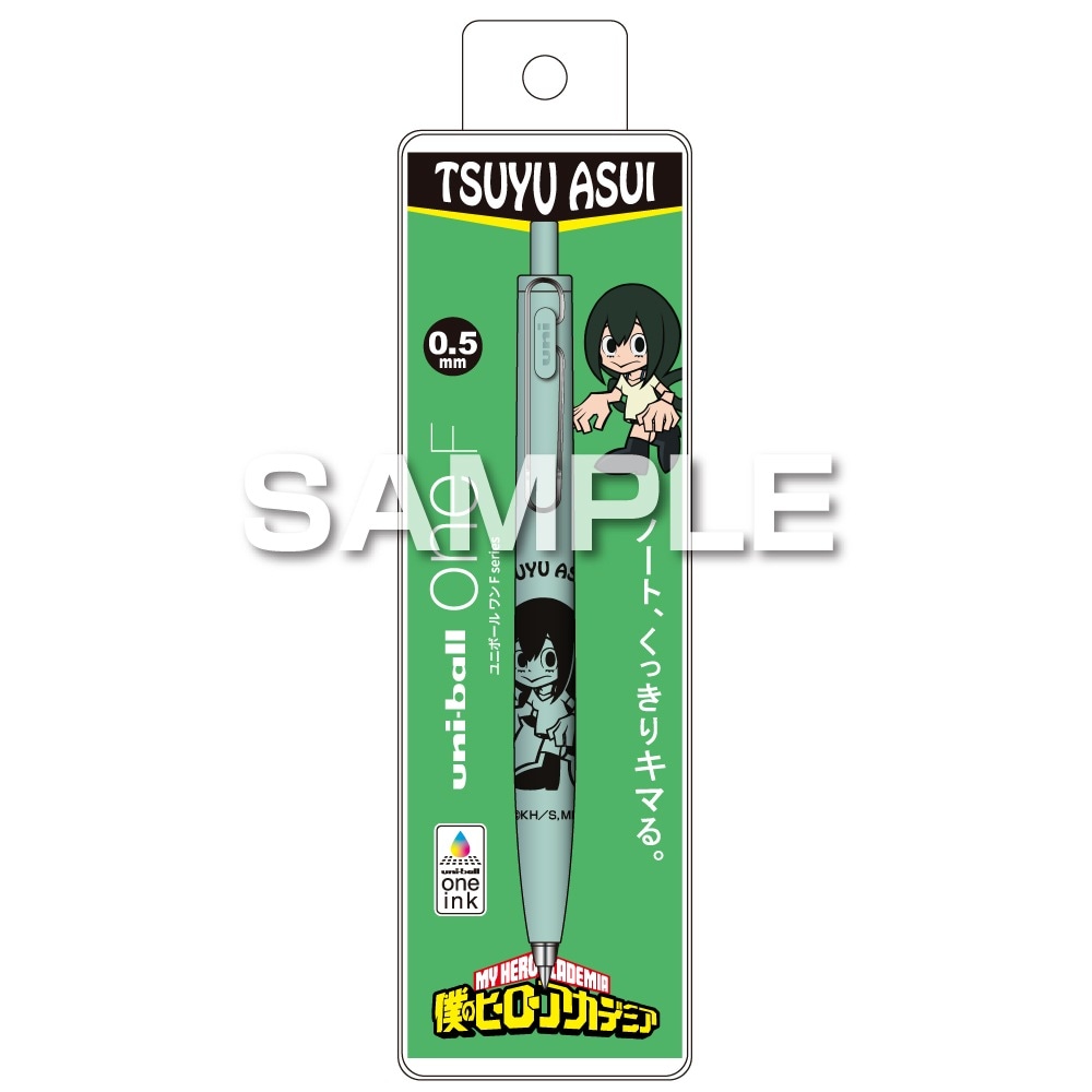 僕のヒーローアカデミア ユニボール ワン F／蛙吹梅雨