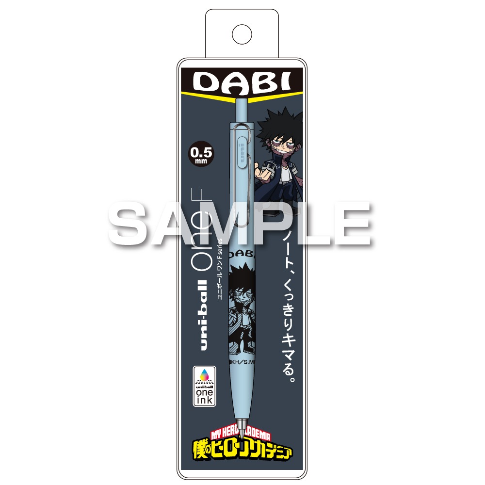 僕のヒーローアカデミア ユニボール ワン F／荼毘