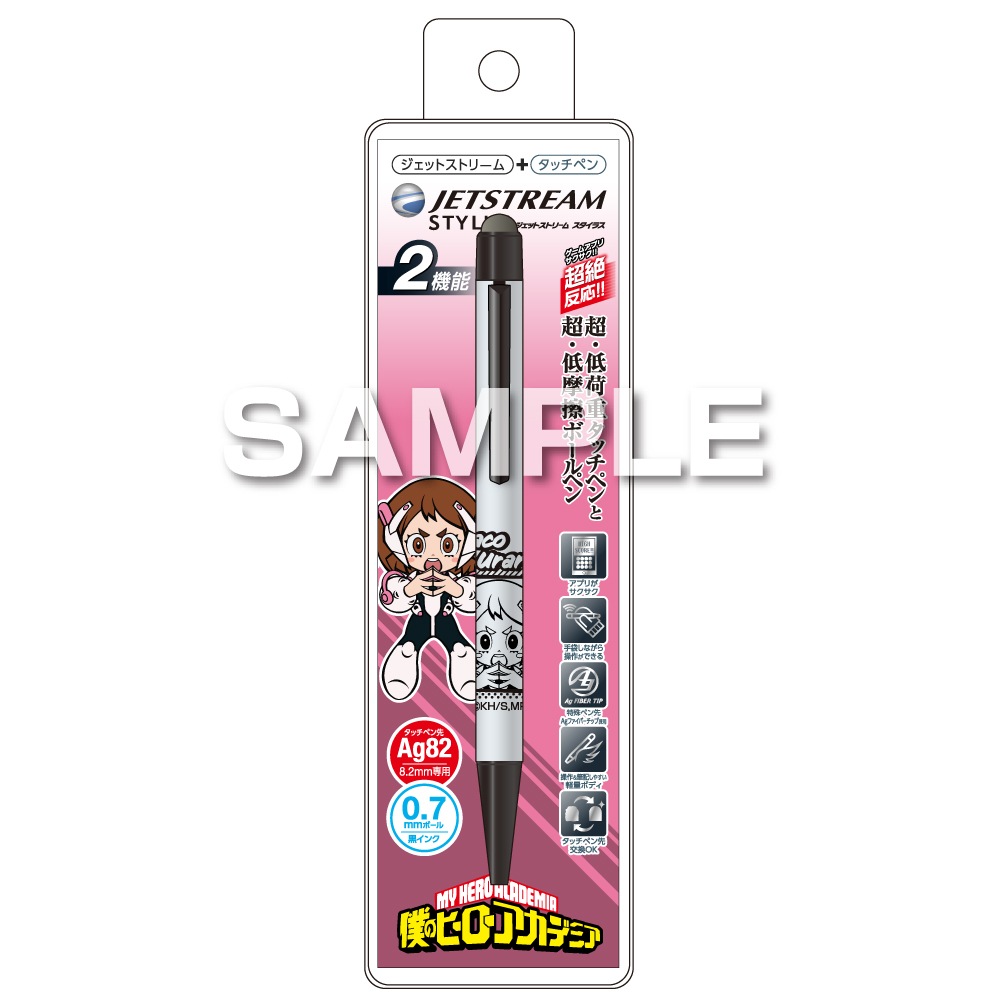 僕のヒーローアカデミア スタイラスペン／麗日お茶子