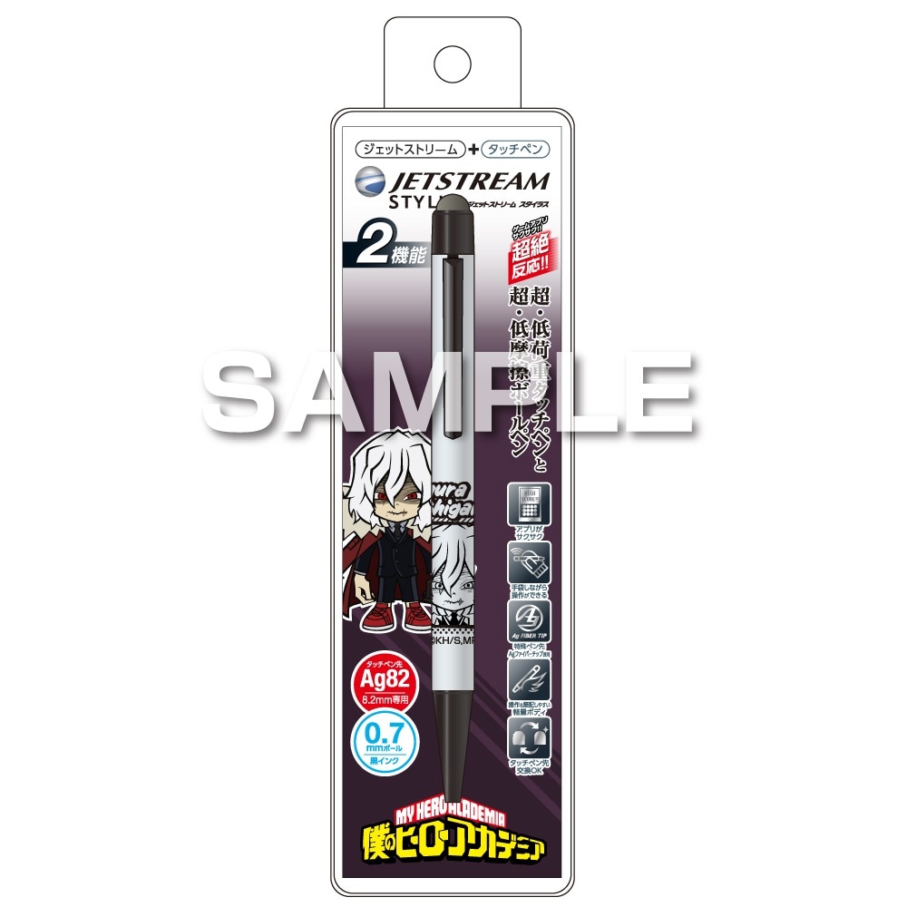 僕のヒーローアカデミア スタイラスペン／死柄木弔