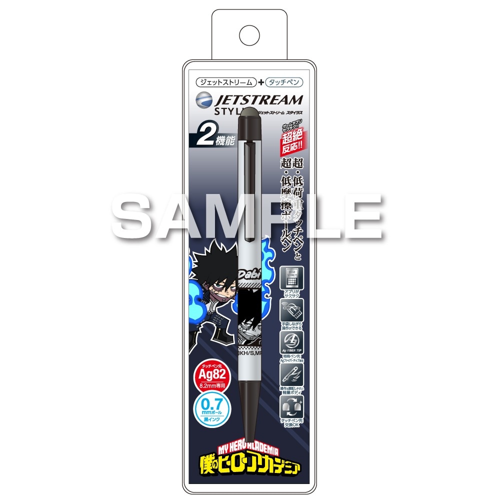 ヒロアカ　荼毘　PALETONE 26個 ヒロアカ 荼毘 PALETONE 26個 僕のヒーローアカデミア_PalVerse