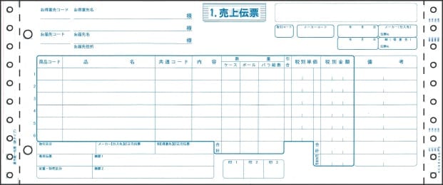 菓子統一伝票 6P