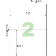 A4台紙ごとミシン目切り離しができるラベル 2面