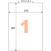 A4タックシール 全面ノーカット       