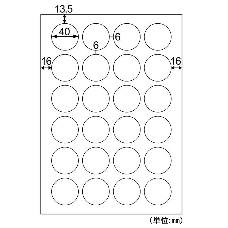 透明ラベル Ａ４ 丸 ２４面