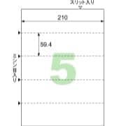 A4台紙ごとミシン目切り離しができるラベル 5面