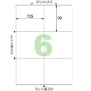 A4台紙ごとミシン目切り離しができるラベル 6面
