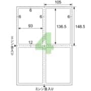 A4台紙ごとミシン目切り離しができるラベル 4面 余白あり