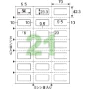 A4台紙ごとミシン目切り離しができるラベル 21面 余白あり