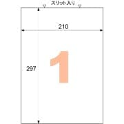 A4タックシール 全面ノーカット      