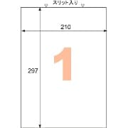 A4タックシール 全面ノーカット      