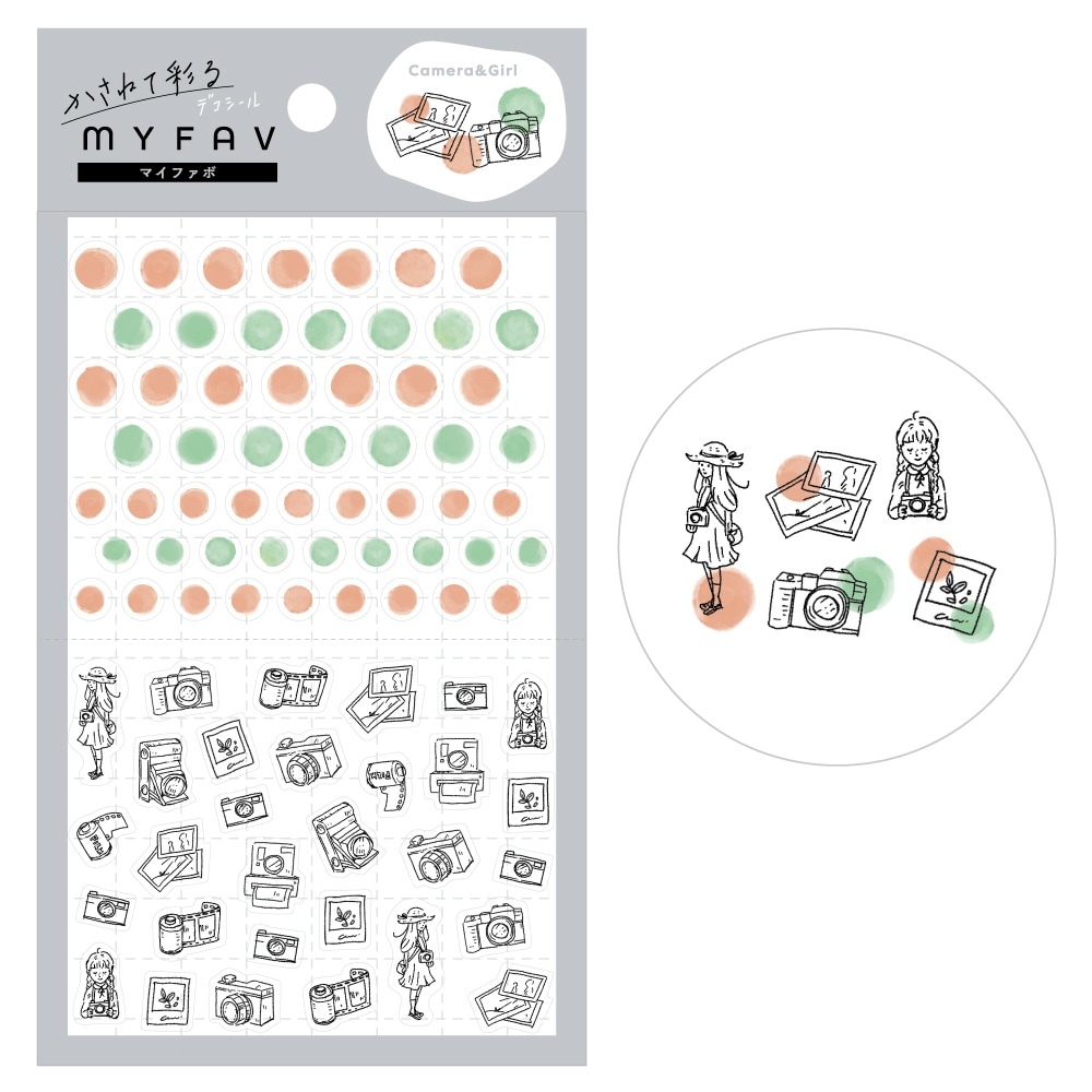 MYFAV かさねて彩るデコシール カメラ＆ガール