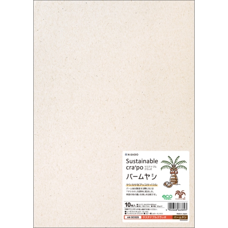 （まとめ）ヒサゴ クラッポ和紙 きらびき 鳳凰 白QW61S 1冊（10枚）(×10セット) |b04 まとめ）ヒサゴ クラッポ和紙 きらびき 鳳凰 白QW61S 1冊（10枚）〔×5