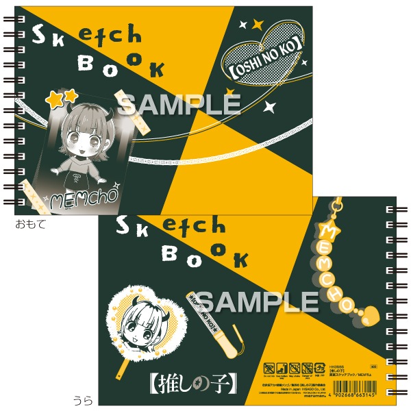 タイポグラフィスケッチブック タイポグラフィ・スケッチブック：新しいフォントとフリーハンド