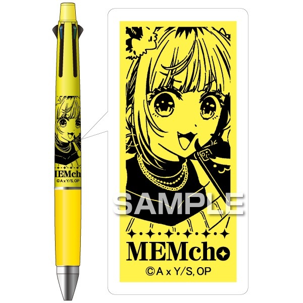 【推しの子】ジェットストリーム4＆１／MEMちょ