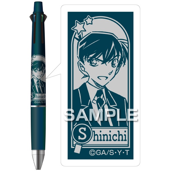 名探偵コナン ジェットストリーム4＆1／工藤新一 |ヒサゴオンライン