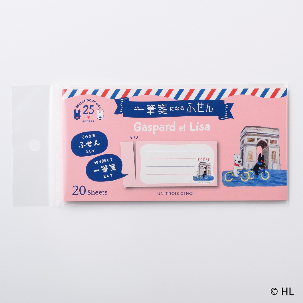 リサとガスパール☆　MOパンツ　2点 リサとガスパール☆ MOパンツ 2点 Amazon | Kikka for mother