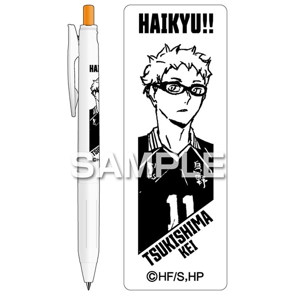 ハイキュー!! サラサR／月島 蛍