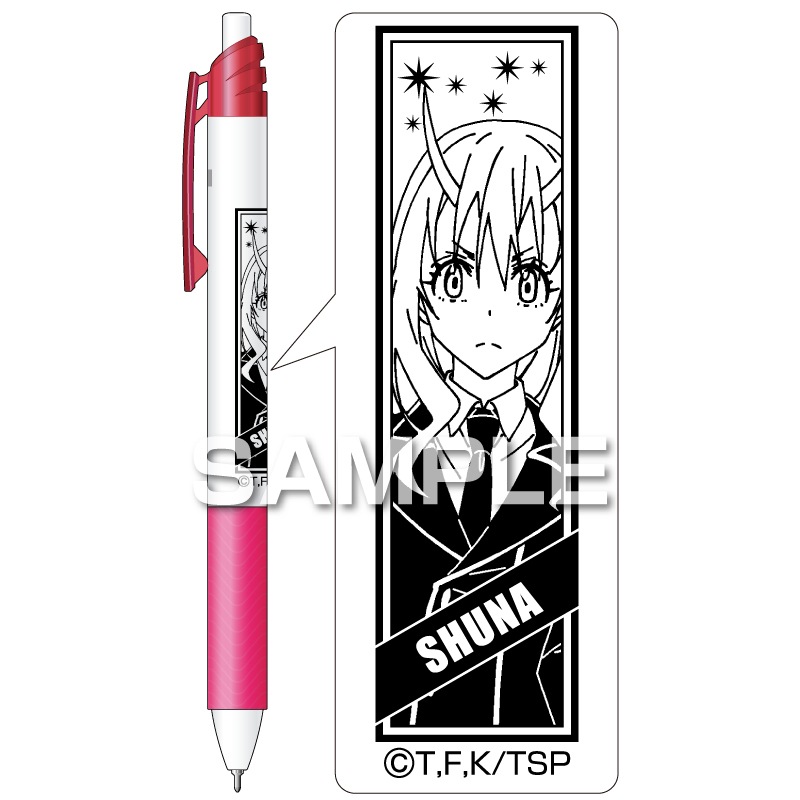転生したらスライムだった件 エナージェル エス／シュナ