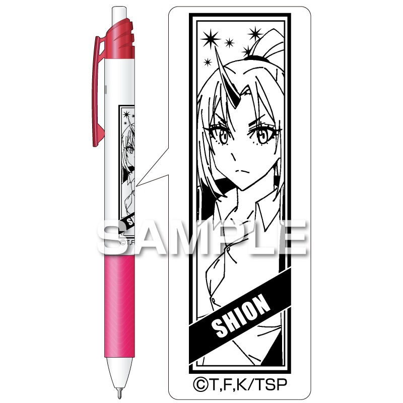 転生したらスライムだった件 エナージェル エス／シオン