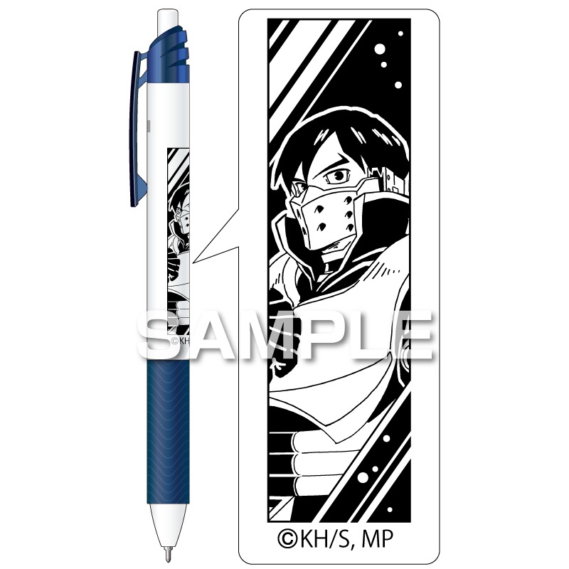 僕のヒーローアカデミア エナージェル エス／飯田天哉