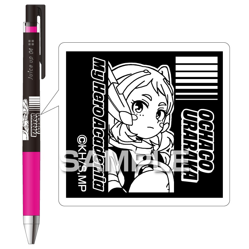 僕のヒーローアカデミア ジュースアップ／麗日お茶子