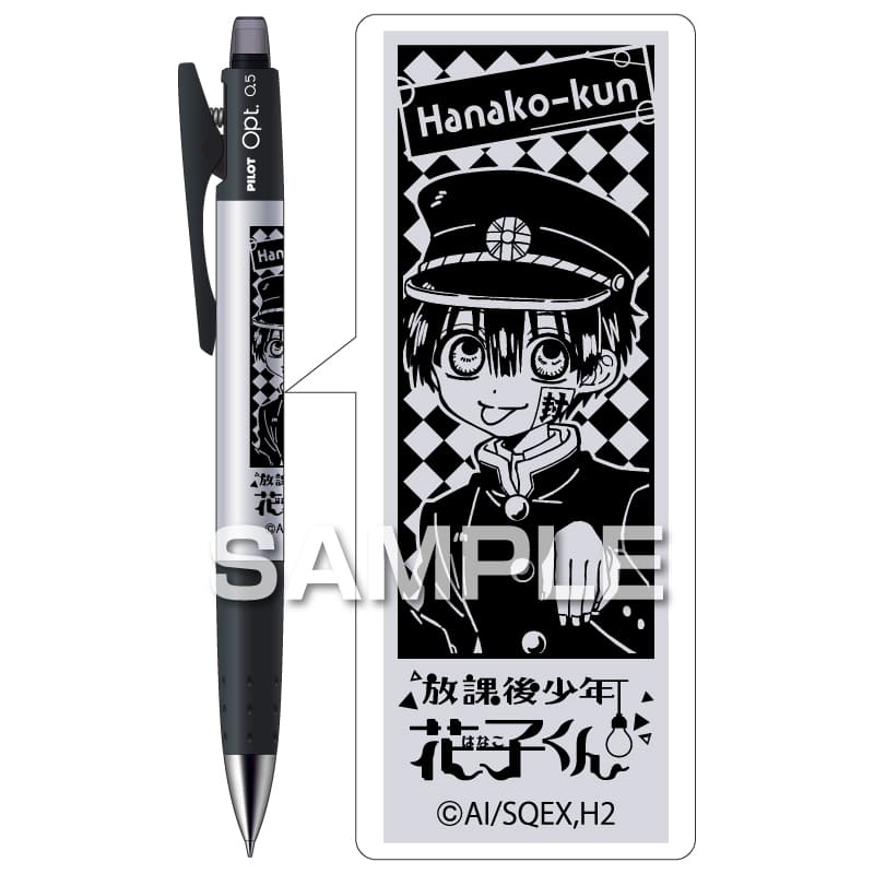 放課後少年花子くん シャープペンシル オプト／花子くん