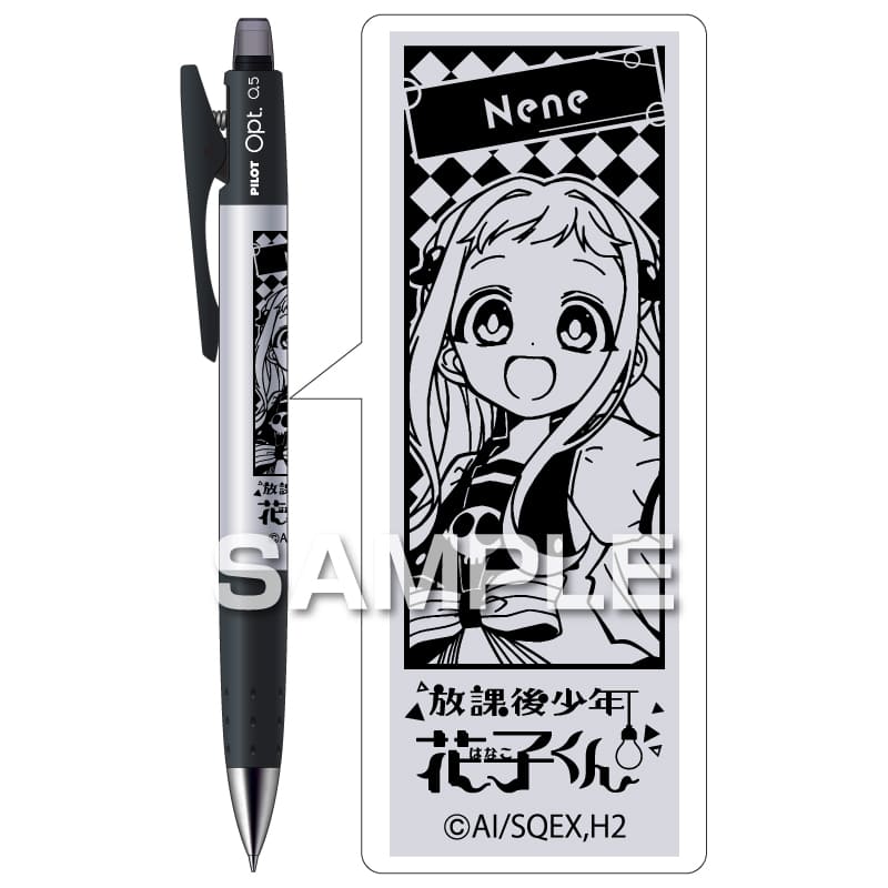 放課後少年花子くん シャープペンシル オプト／八尋寧々