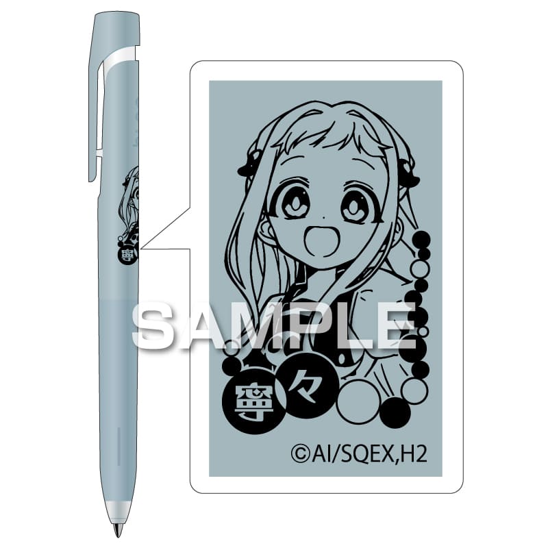 放課後少年花子くん ブレンボールペン／八尋寧々