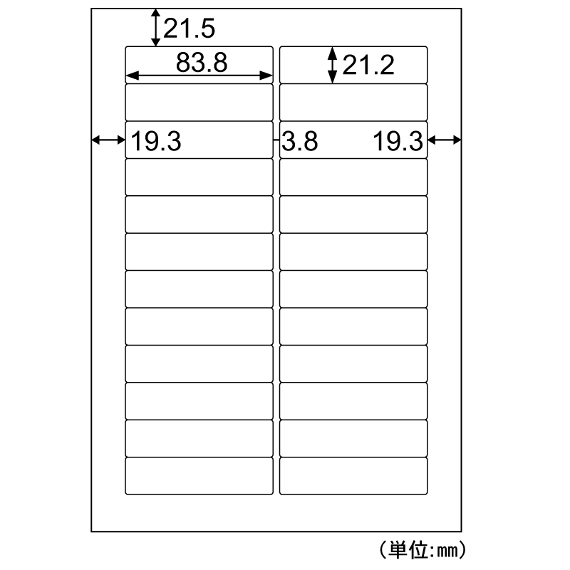 屋外用ラベル 強粘着 A4 24面 角丸