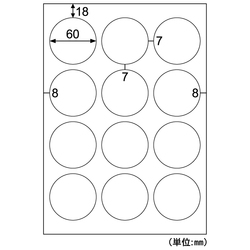屋外用ラベル 強粘着 A4 丸 12面