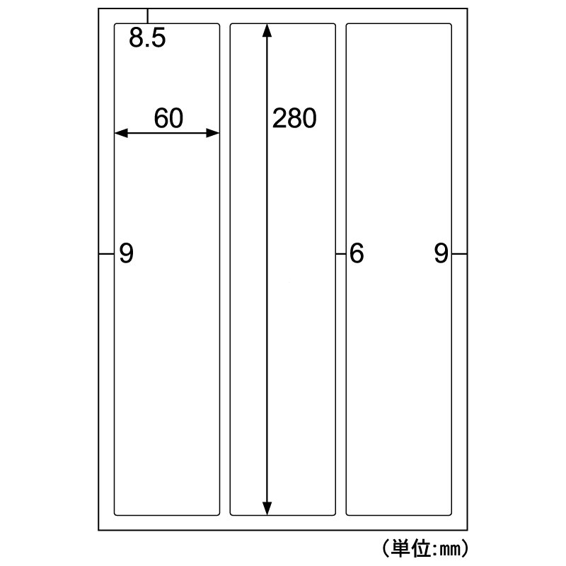 屋外用ラベル 強粘着 A4 縦3面 角丸