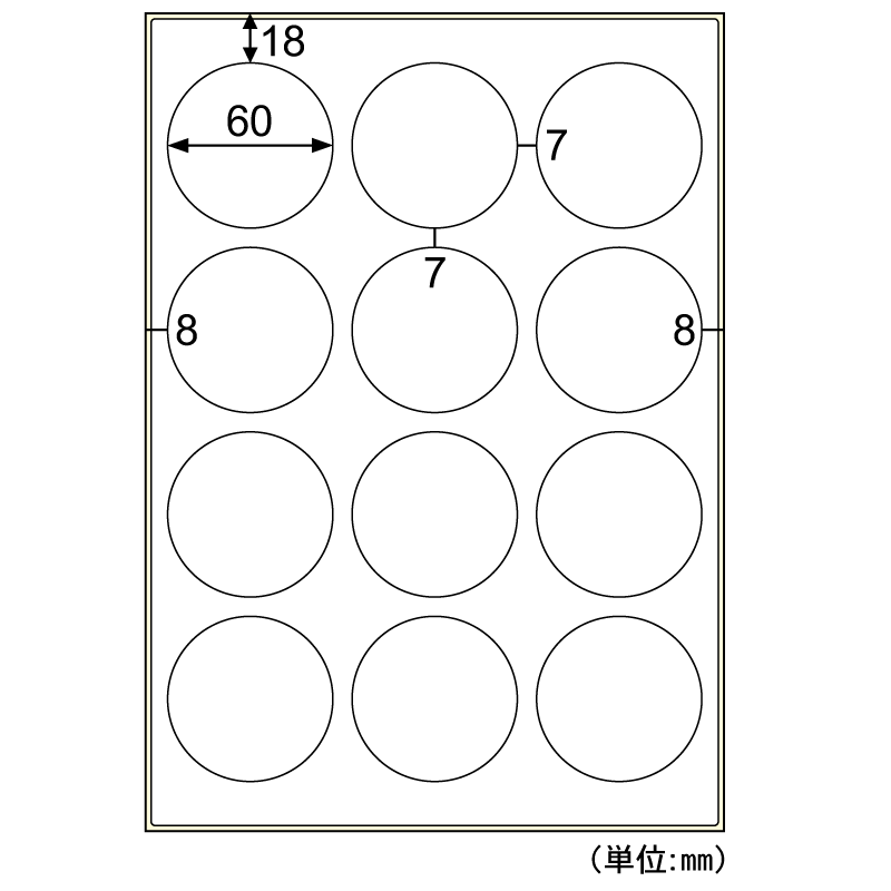 屋外用ラベル 油面・粗い面対応 A4 丸 12面