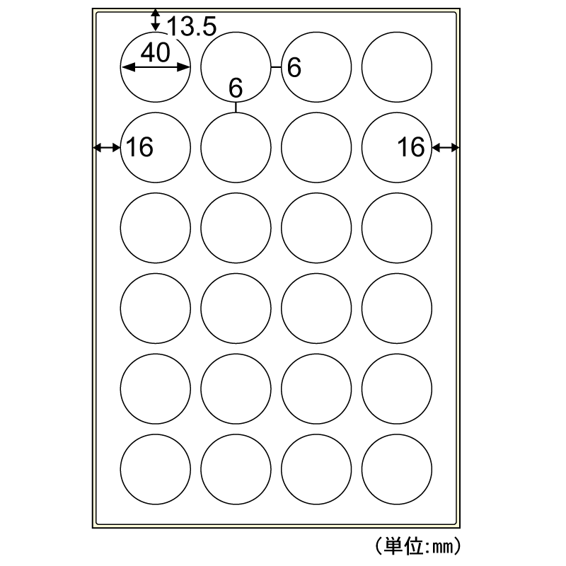 屋外用ラベル 結露面対応 A4 丸 24面