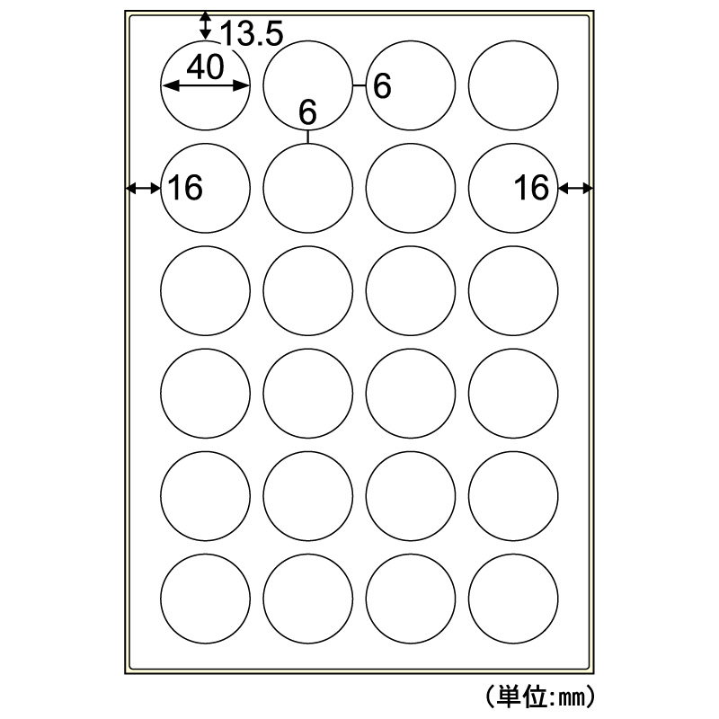 屋外用ラベル 強粘再剥離 A4 丸 24面